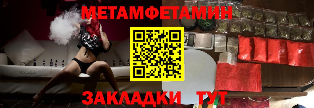 Amphetamine 98% Владивосток