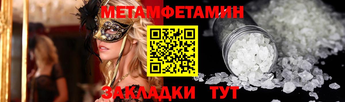 АМФ Premium  Amphetamine  Владивосток  Вход с VPN 