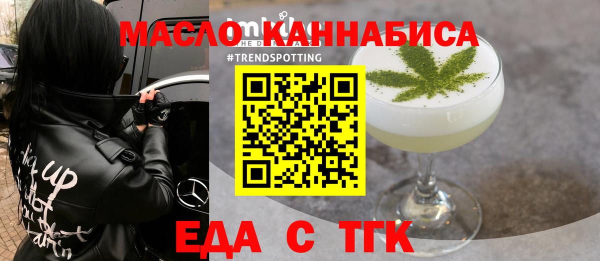 Canna-Cookies марихуана Владивосток