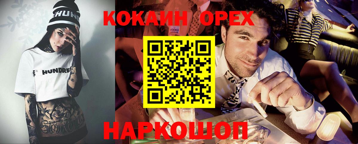где можно купить   Кокаин Columbia  Вход с VPN  Владивосток  Кокаин Перу 