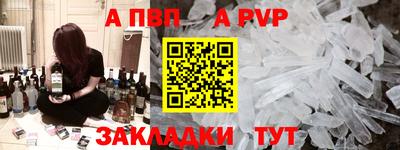 MDMA Балаково