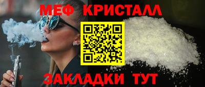 MDMA Балаково