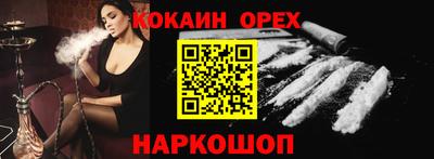 прущая мука Балашиха