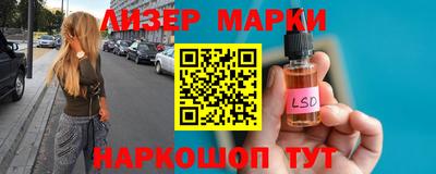 MDMA Балаково