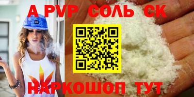 MDMA Балаково