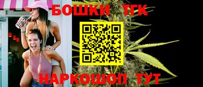 прущая мука Балашиха