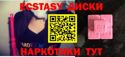 MDMA Балаково