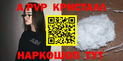 прущая мука Балашиха