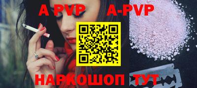 MDMA Балаково