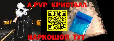 MDMA Балаково