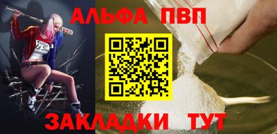 MDMA Балаково