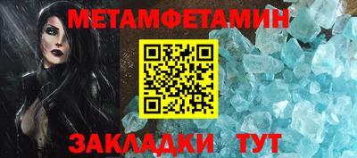 MDMA Балаково