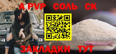 прущая мука Балашиха