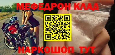 прущая мука Балашиха