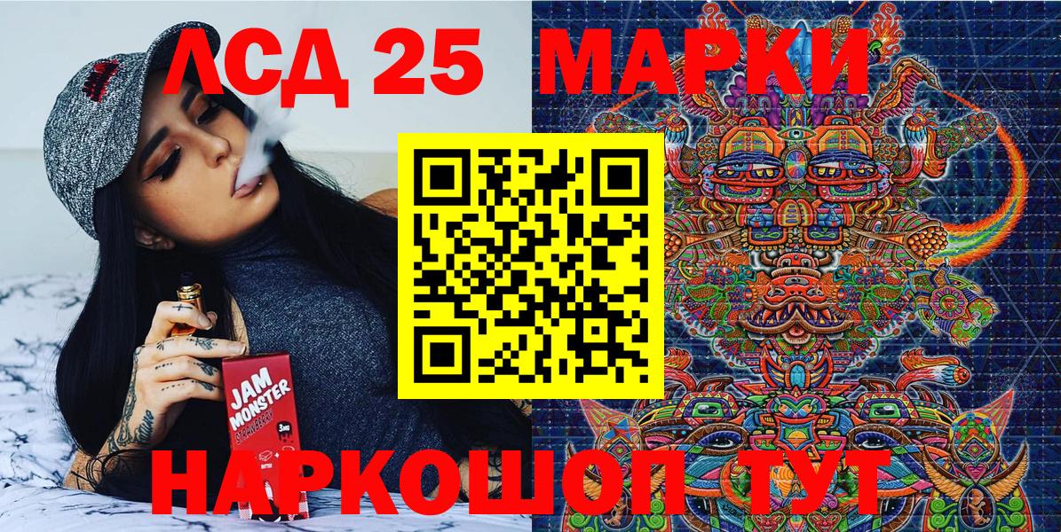 Владивосток  Марки NBOMe 1,8мг  Вход с VPN  Марки NBOMe 1,8мг 