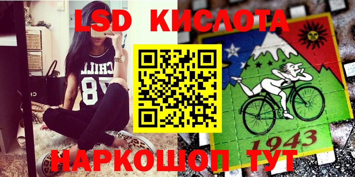 Марки NBOMe 1,8мг Владивосток
