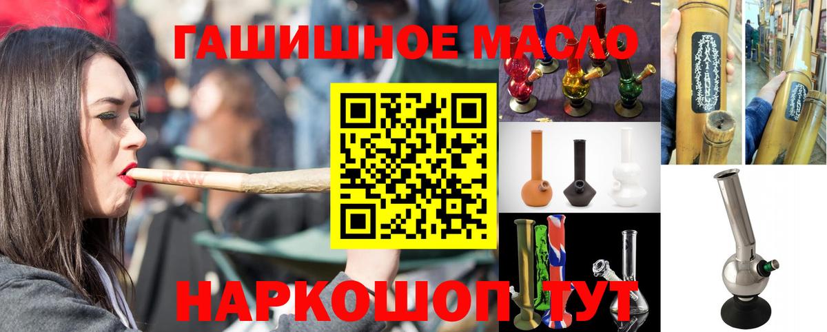 Дистиллят ТГК Wax  Вход с VPN  где найти наркотики  Владивосток 