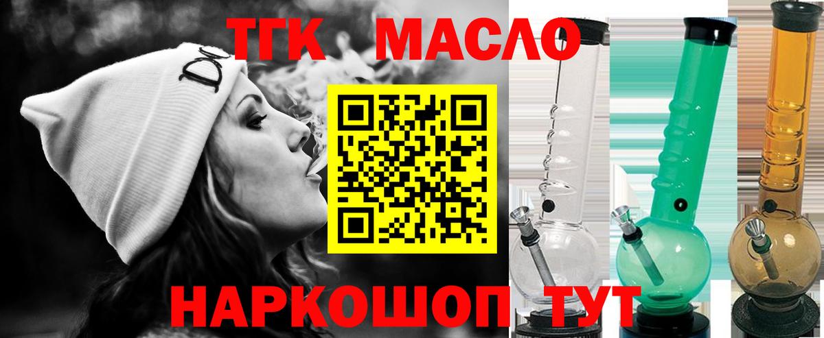 ТГК концентрат Владивосток