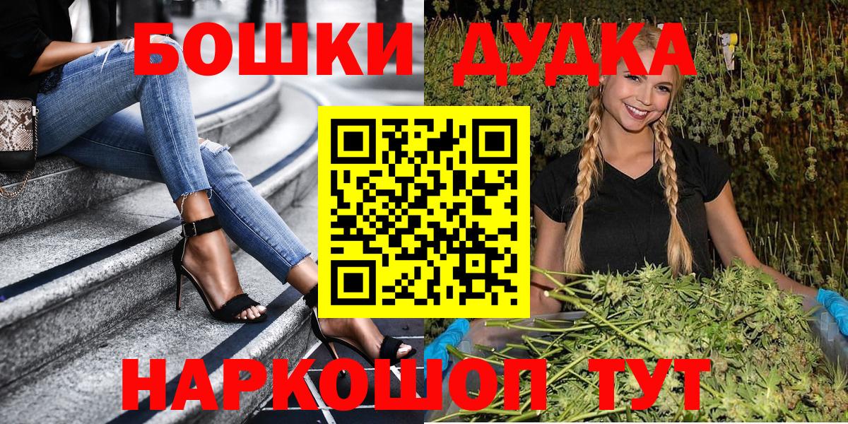 Канабис AK-47  Вход с VPN  Канабис сатива  Канабис план  Бошки Шишки Ganja  Владивосток 