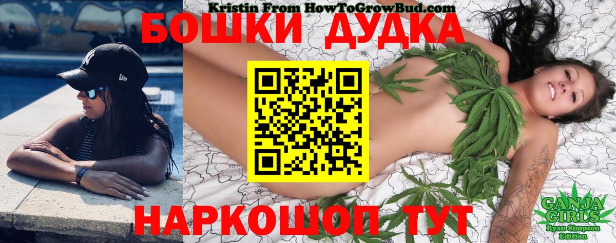 МАРИХУАНА Bruce Banner Владивосток